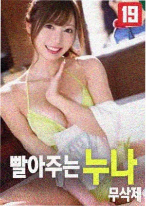 柯南剧场版全集 万圣节的新娘 海报